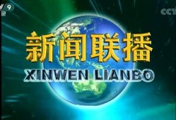 央视9直播在线观看,精彩节目尽在掌握