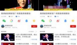 娱乐盘点爆料视频网址,独家爆料视频网址大公开